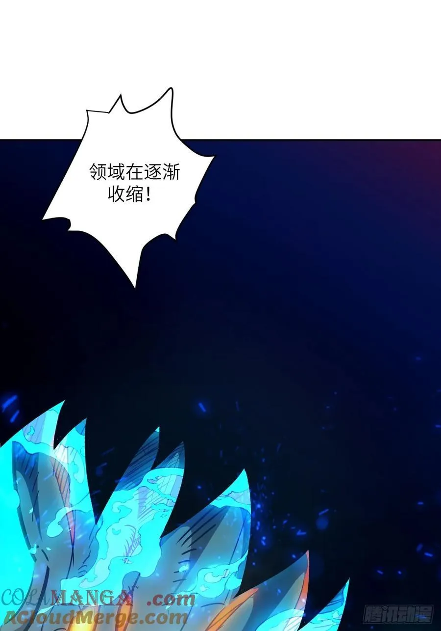 050 噬人炎狱24