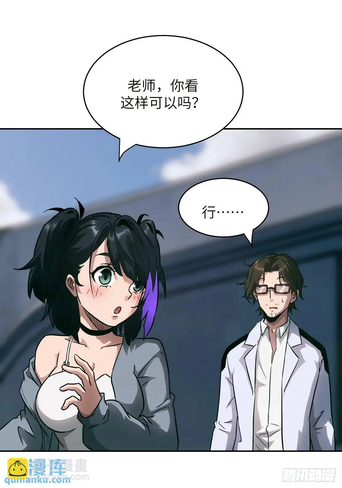 031 我能把他找出来60