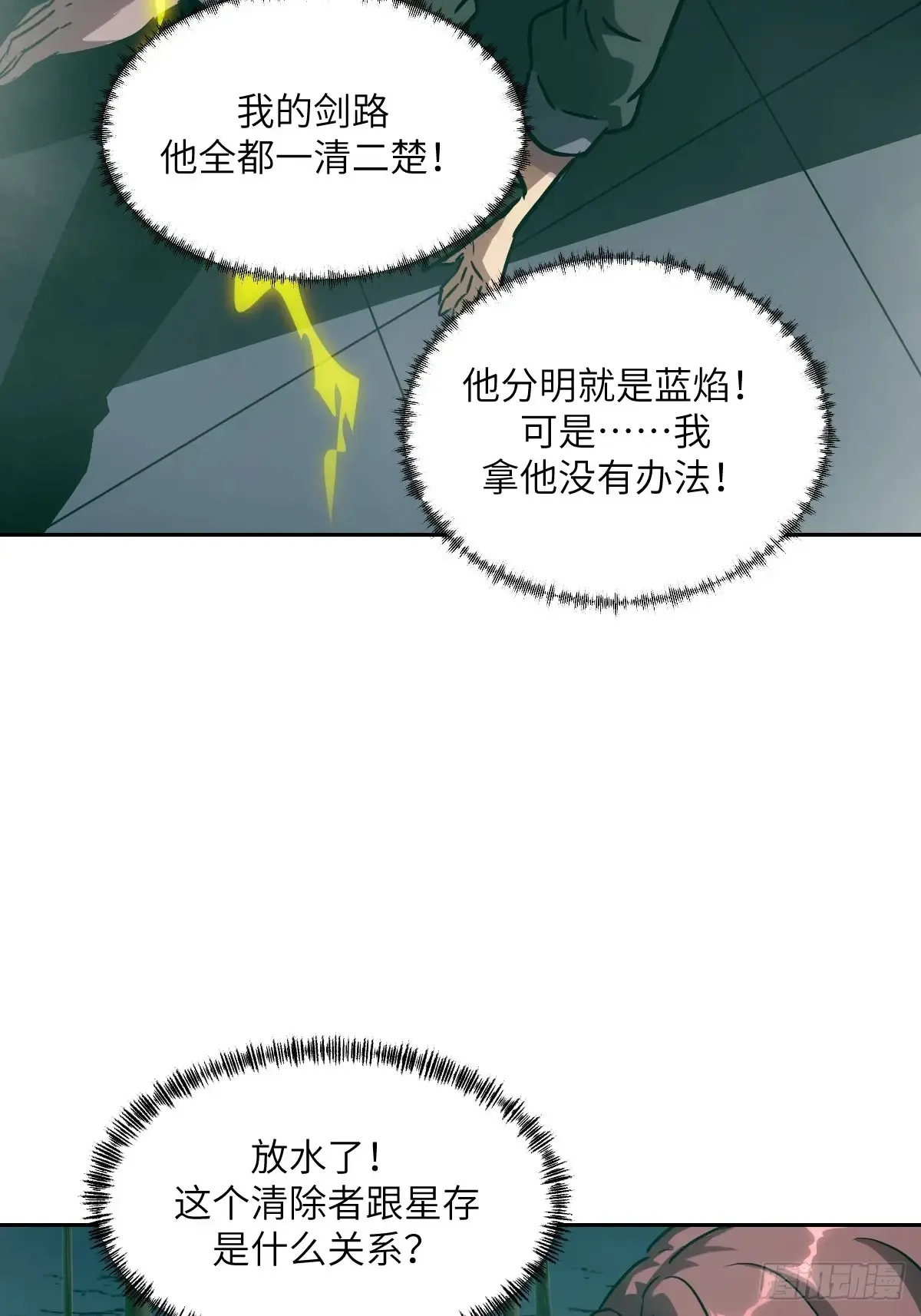 041 和平终结52