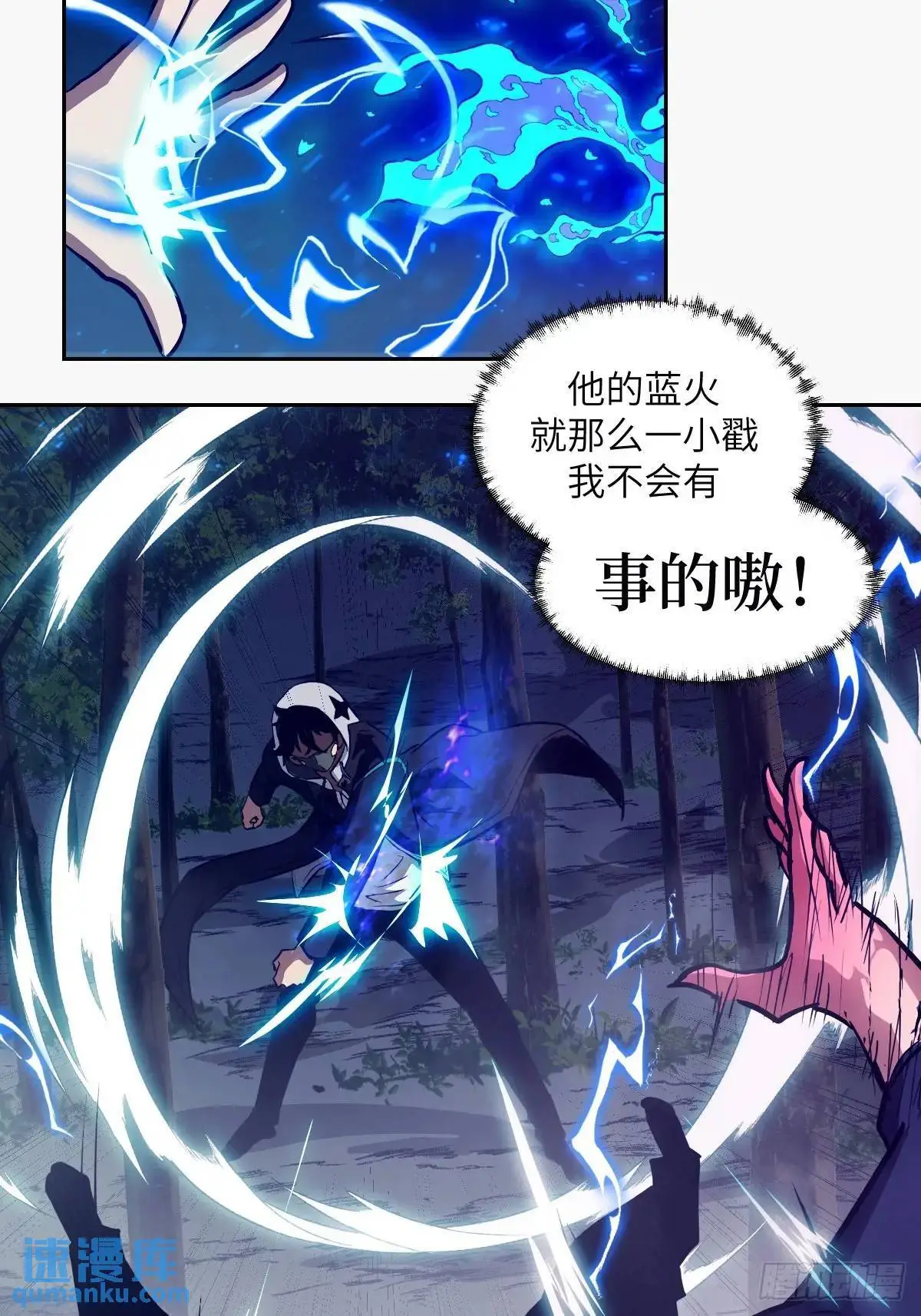 23 替天行道25