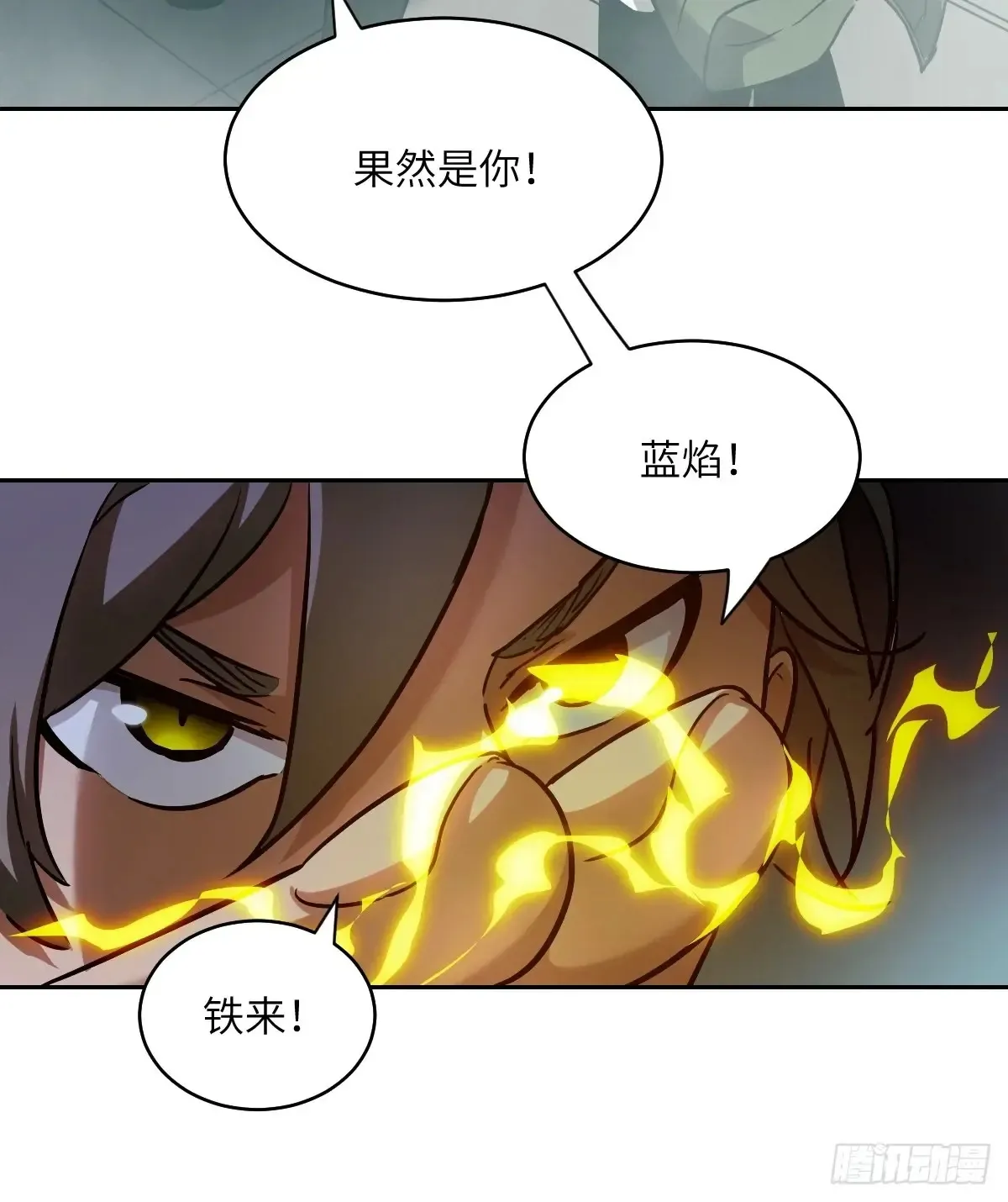 041 和平终结41