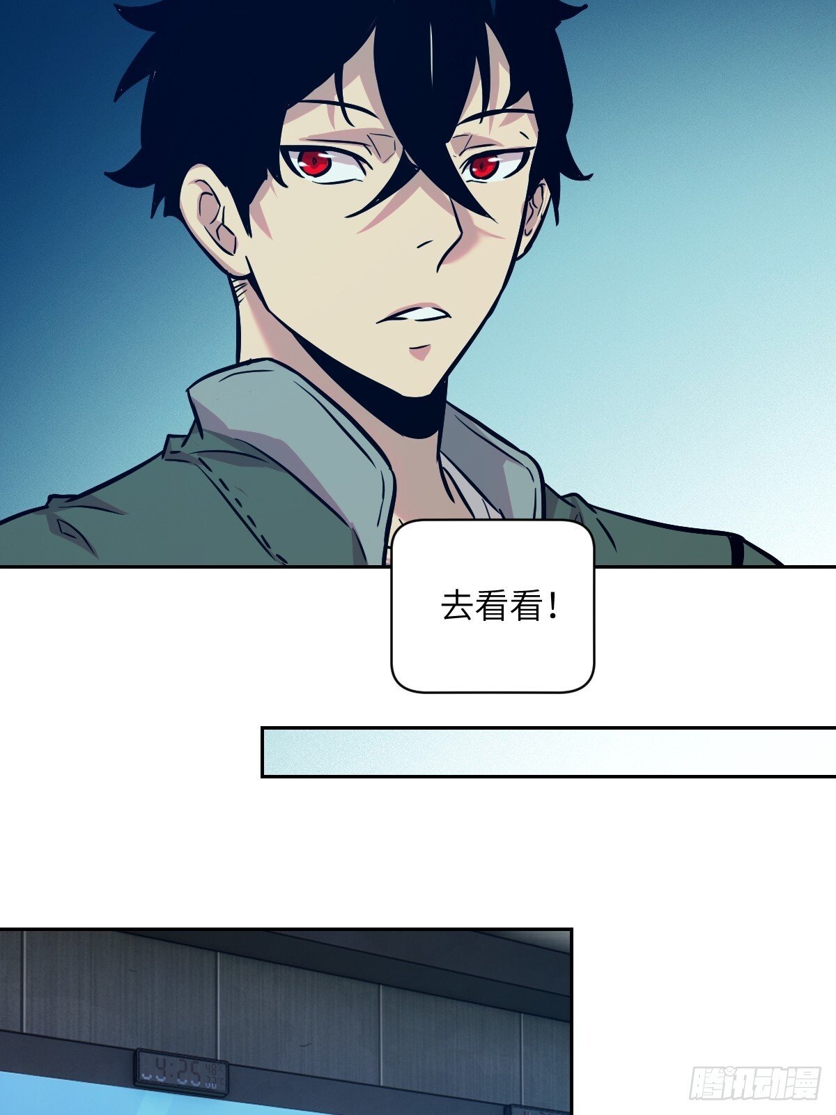 005 最弱超凡12
