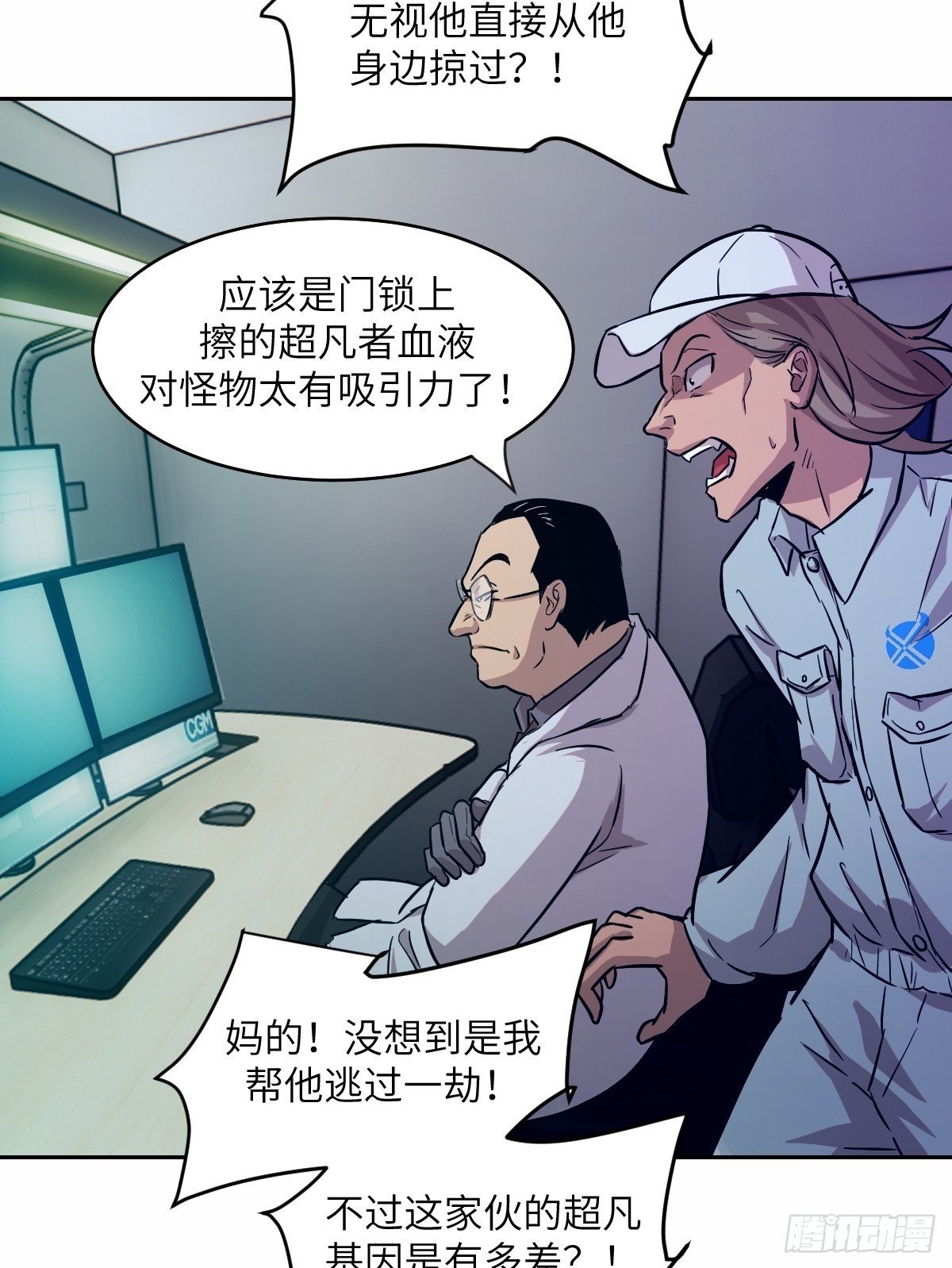007 给你十秒时间弃权49