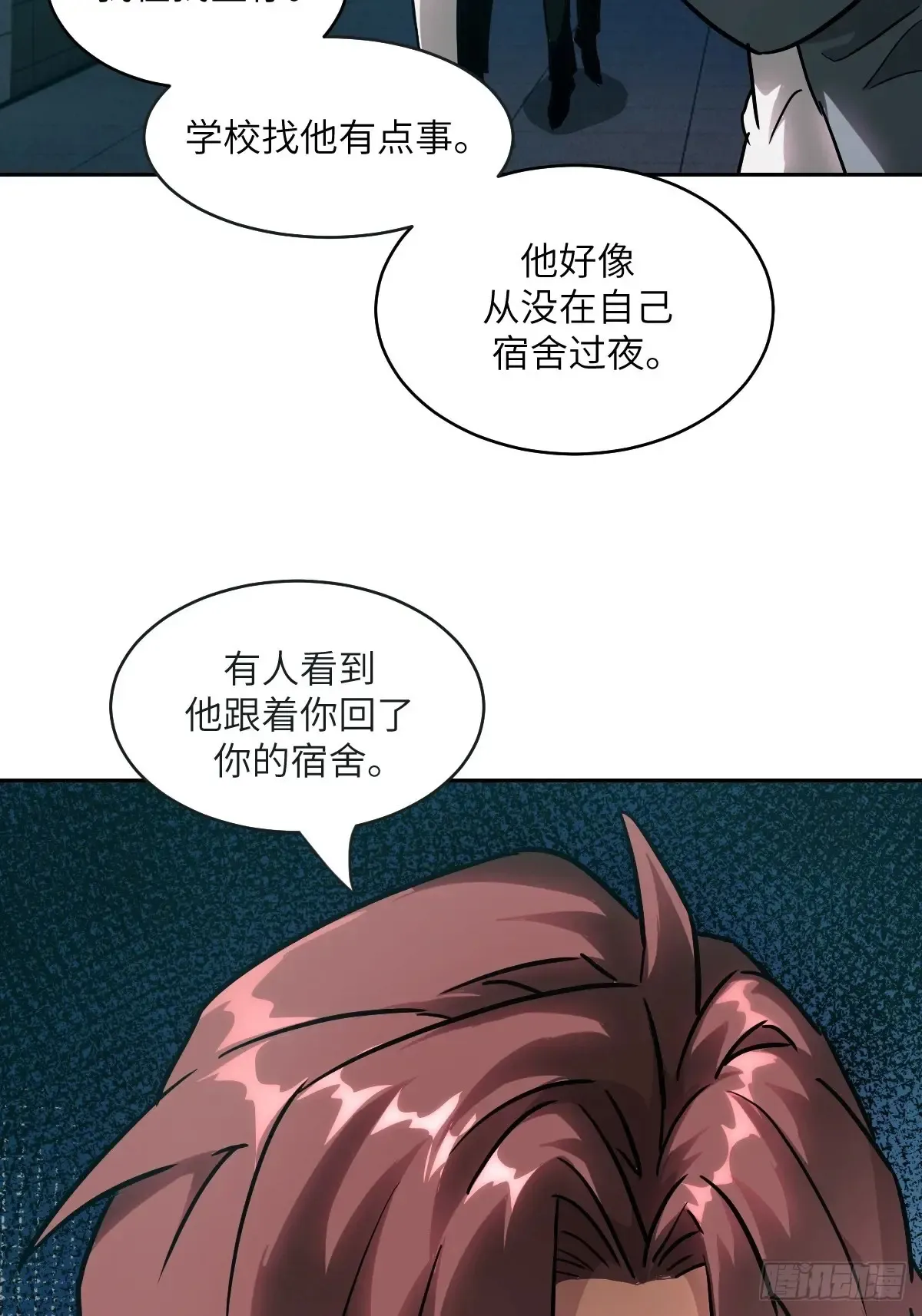 045 蓝焰70