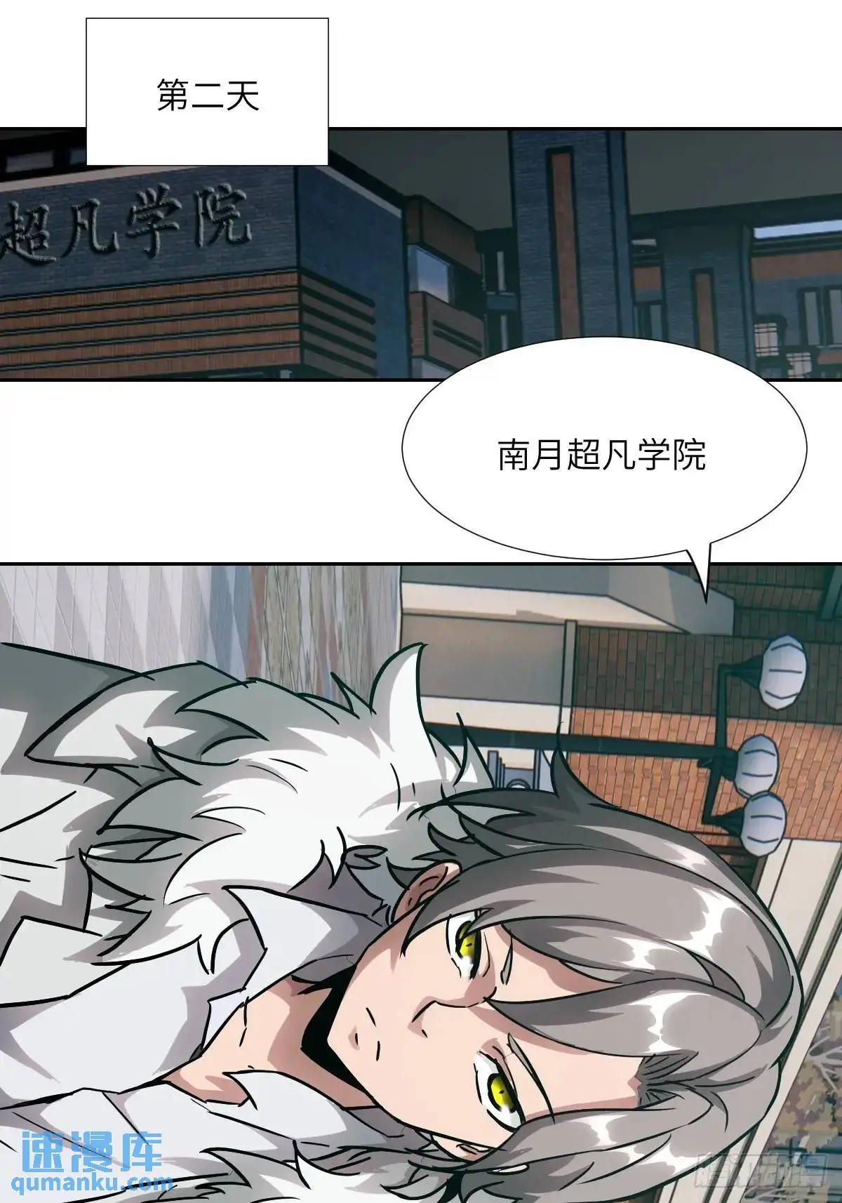030 他绝不简单69