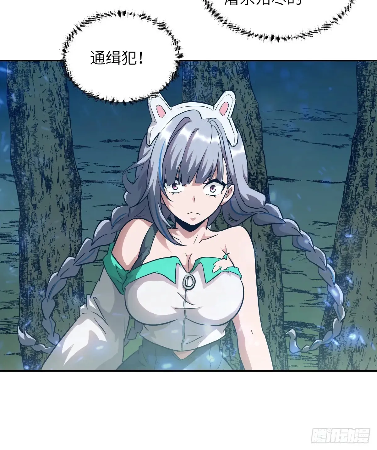 045 蓝焰53