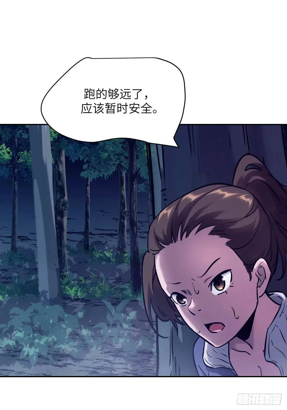 019 她在干什么？！42