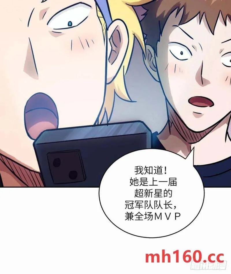 036 最嚣张的队伍11