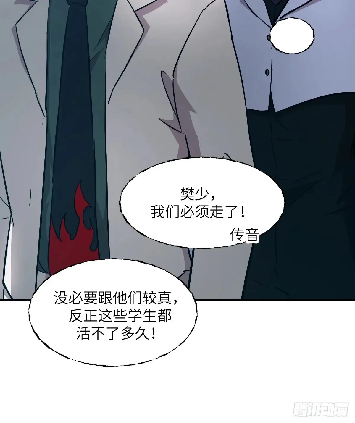 048 残次品53