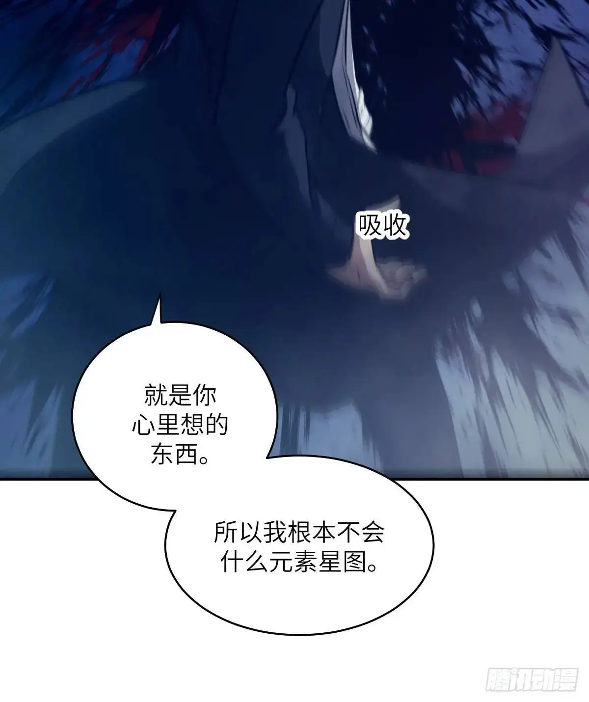 026 地龙地龙，你看不到我11