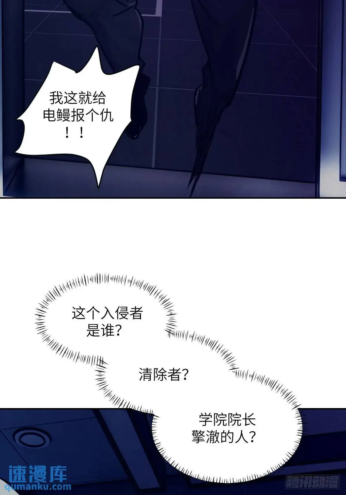 024 怪物工厂61