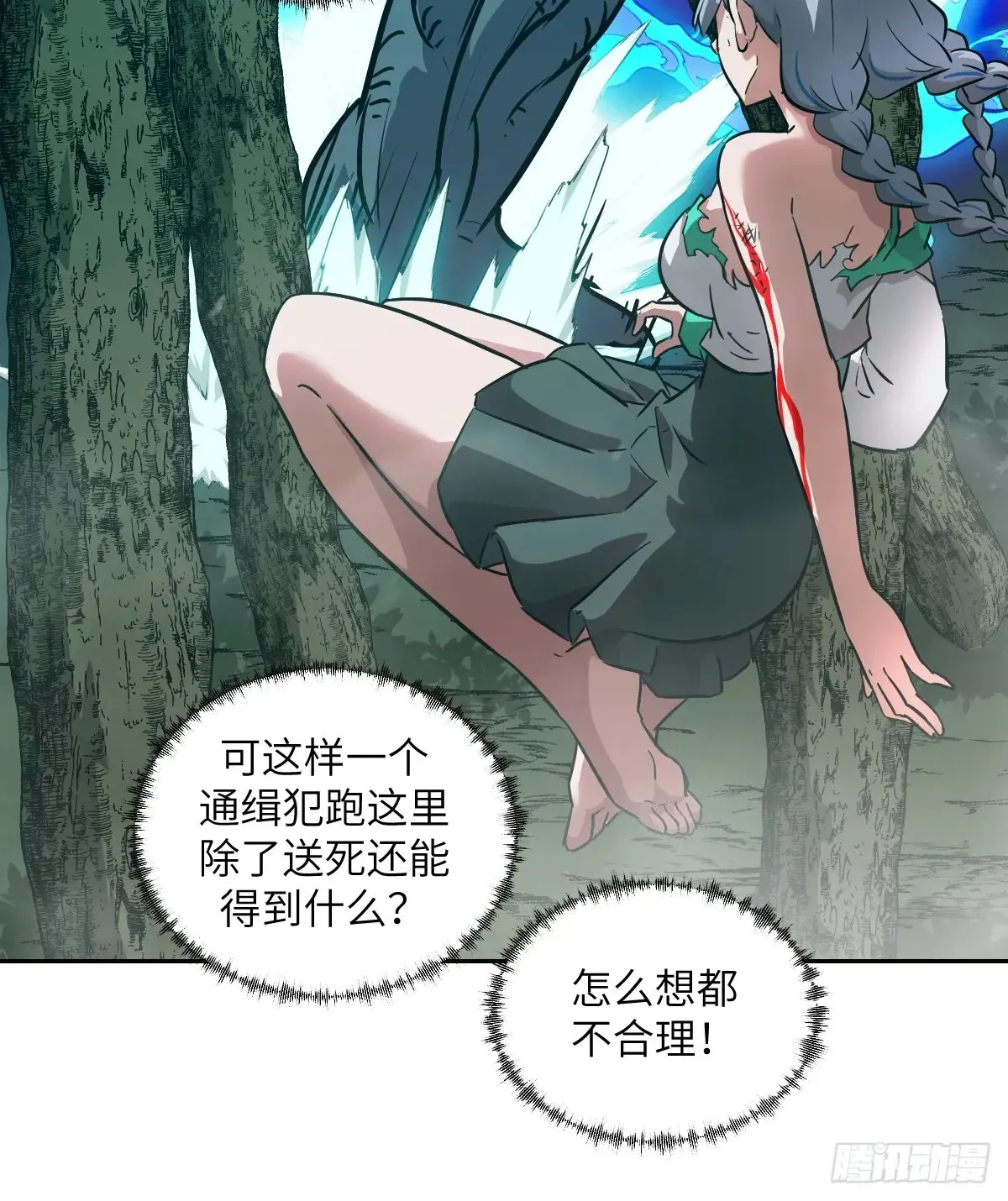 046 王的气息23