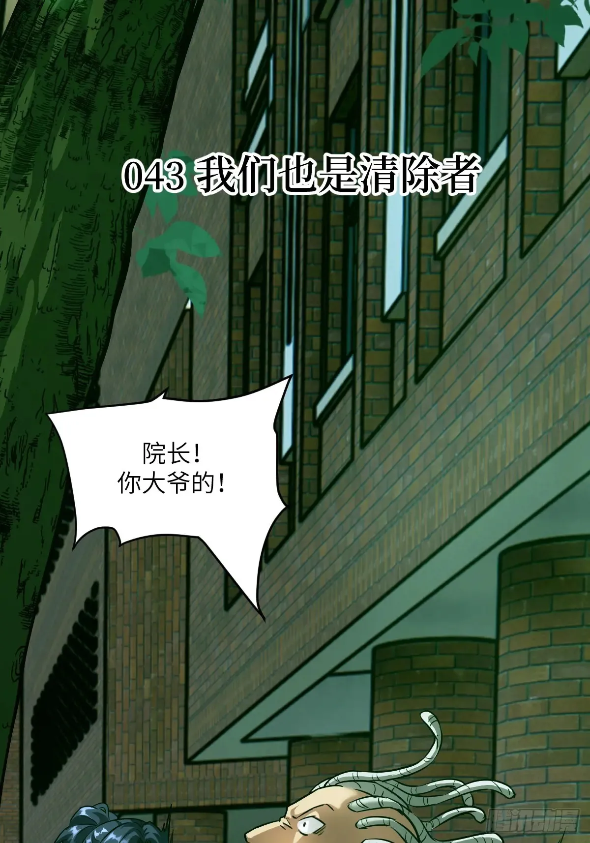 042 死守赛场73