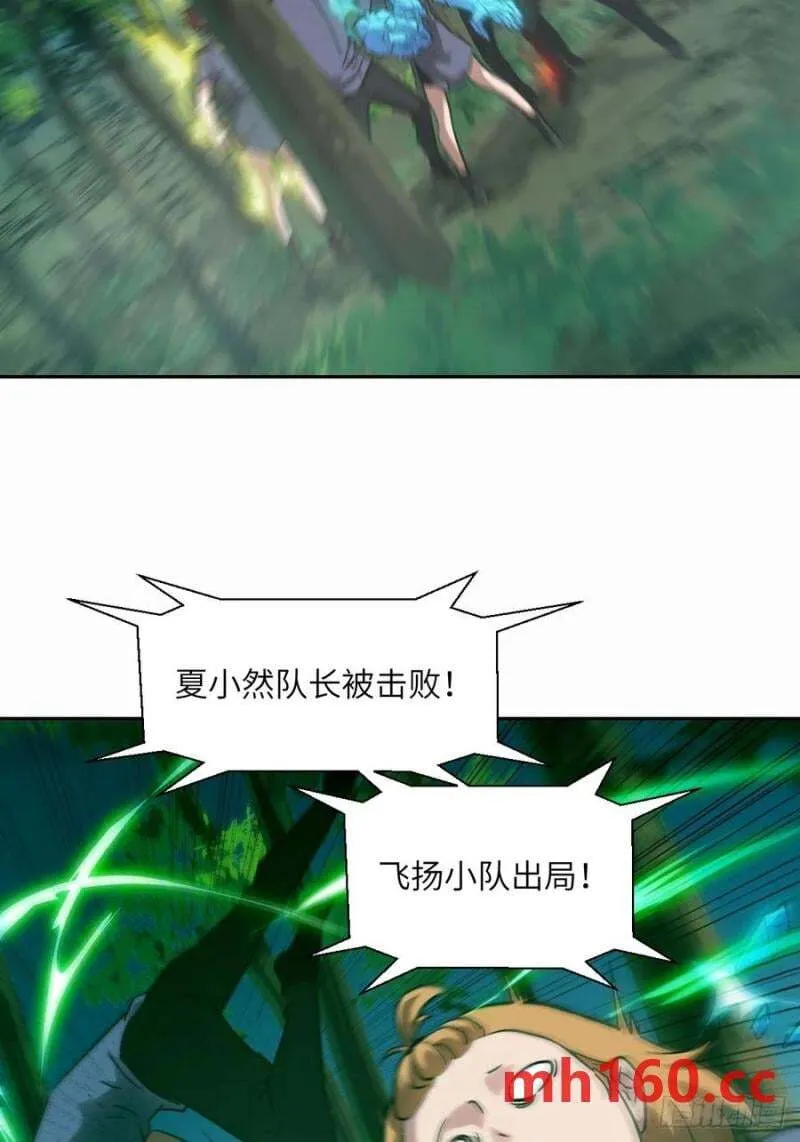 037 嚣张的一年级40