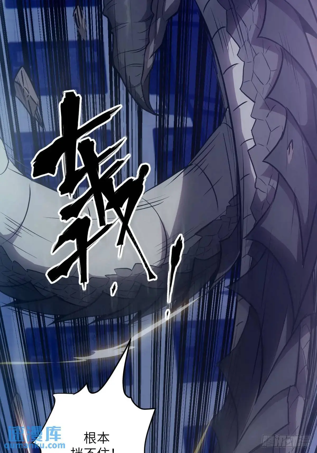 027 一砍到底！3