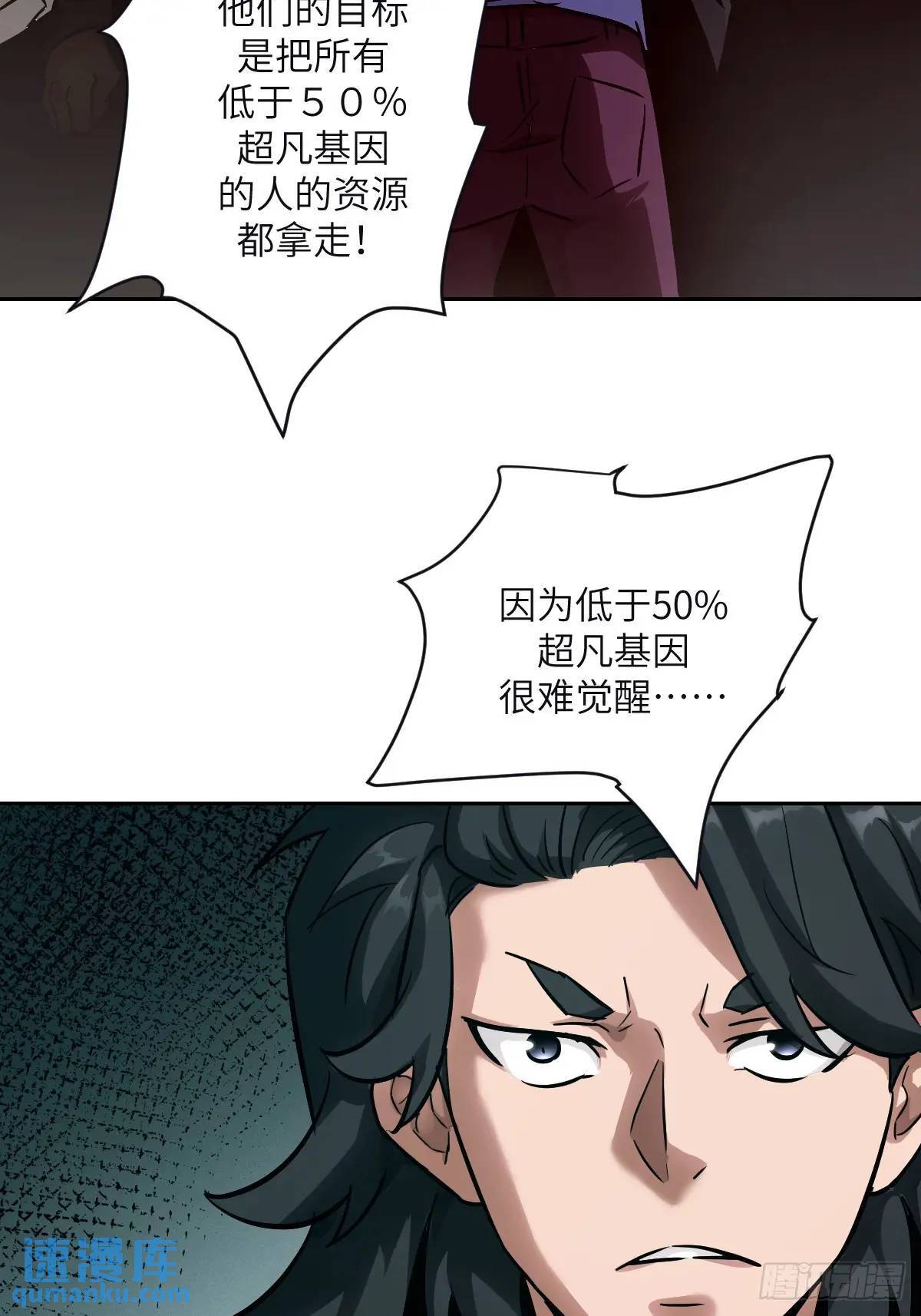 017 掠夺资源51
