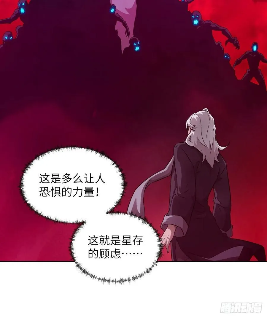 053 怪物基因携带者47