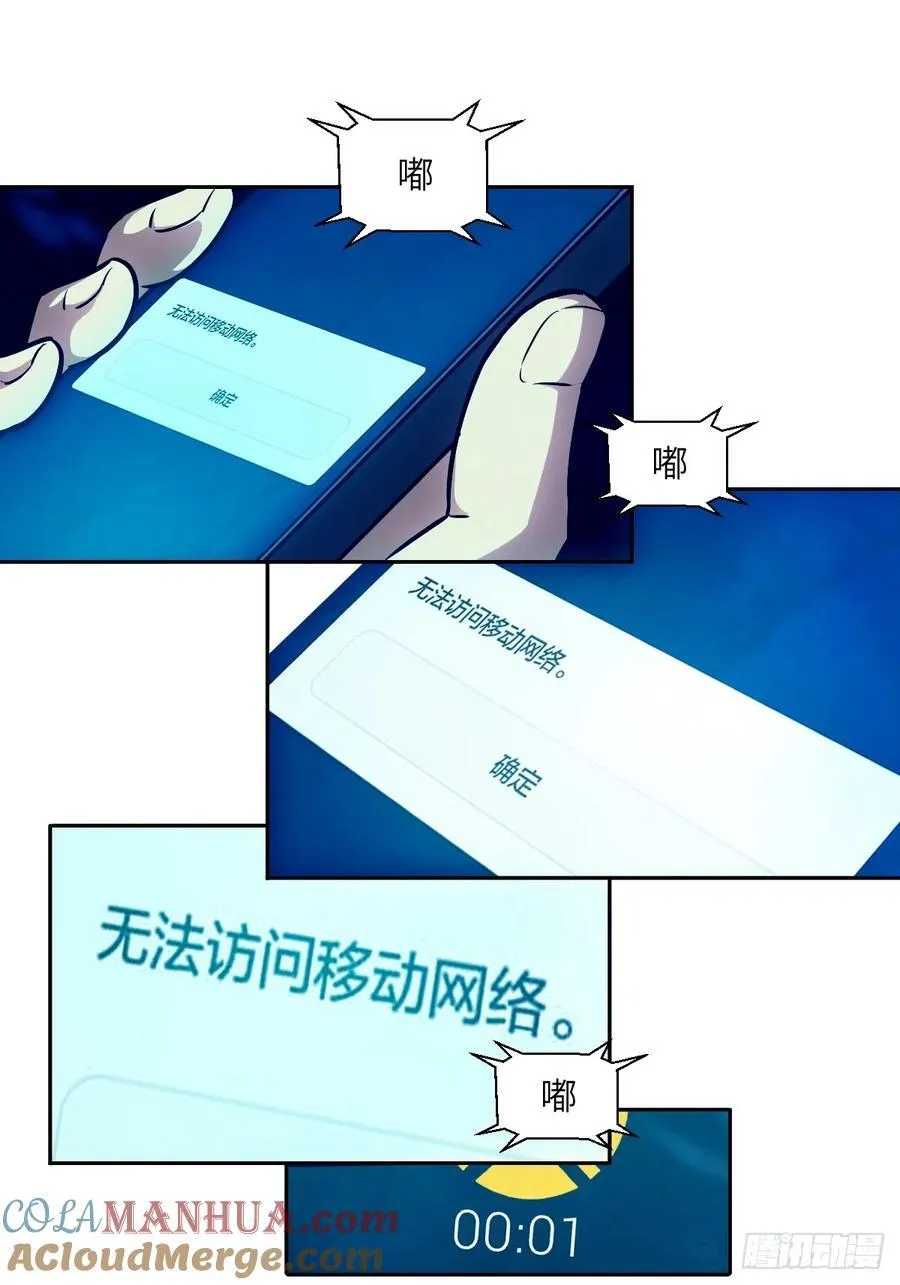 035 为了生存30