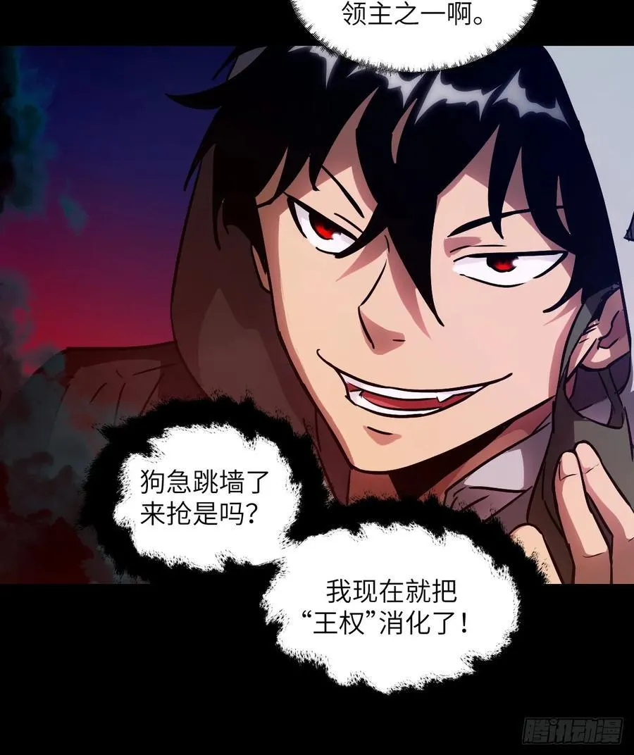 051 新的王！41