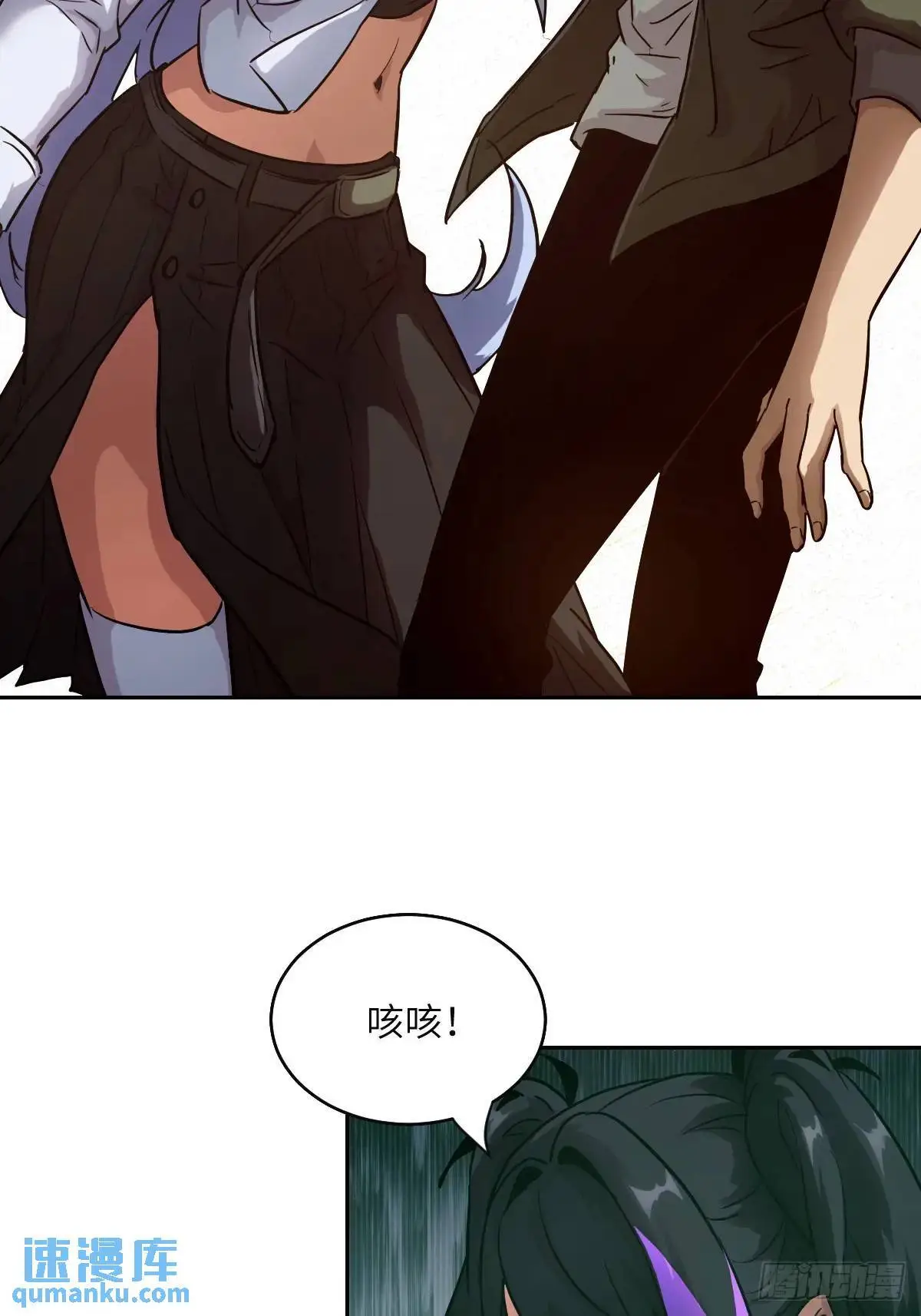033 放弃觉醒的机会20