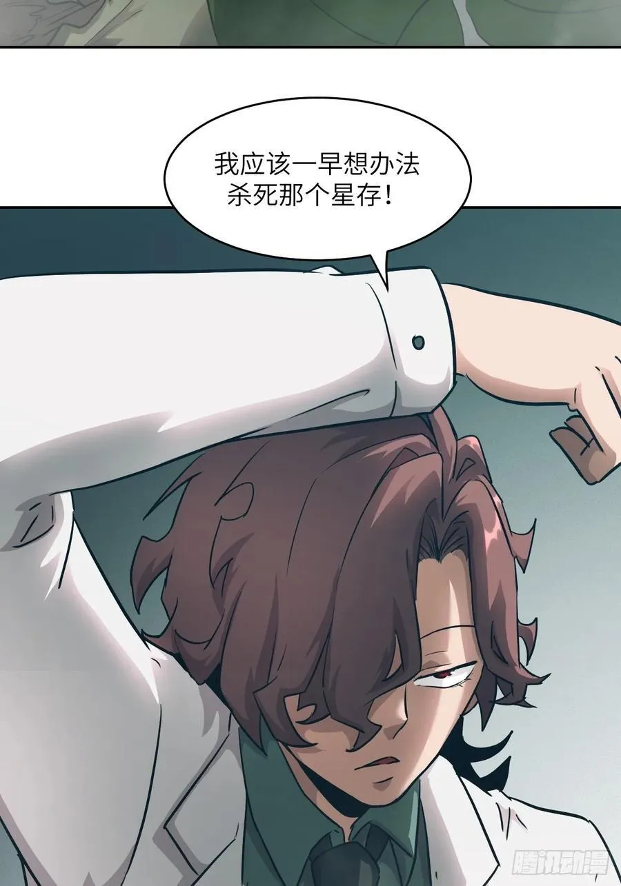052 我想注入基因1