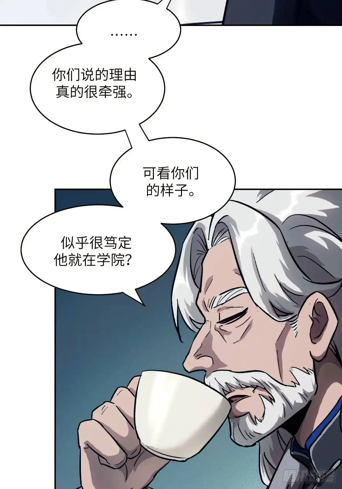 031 我能把他找出来15