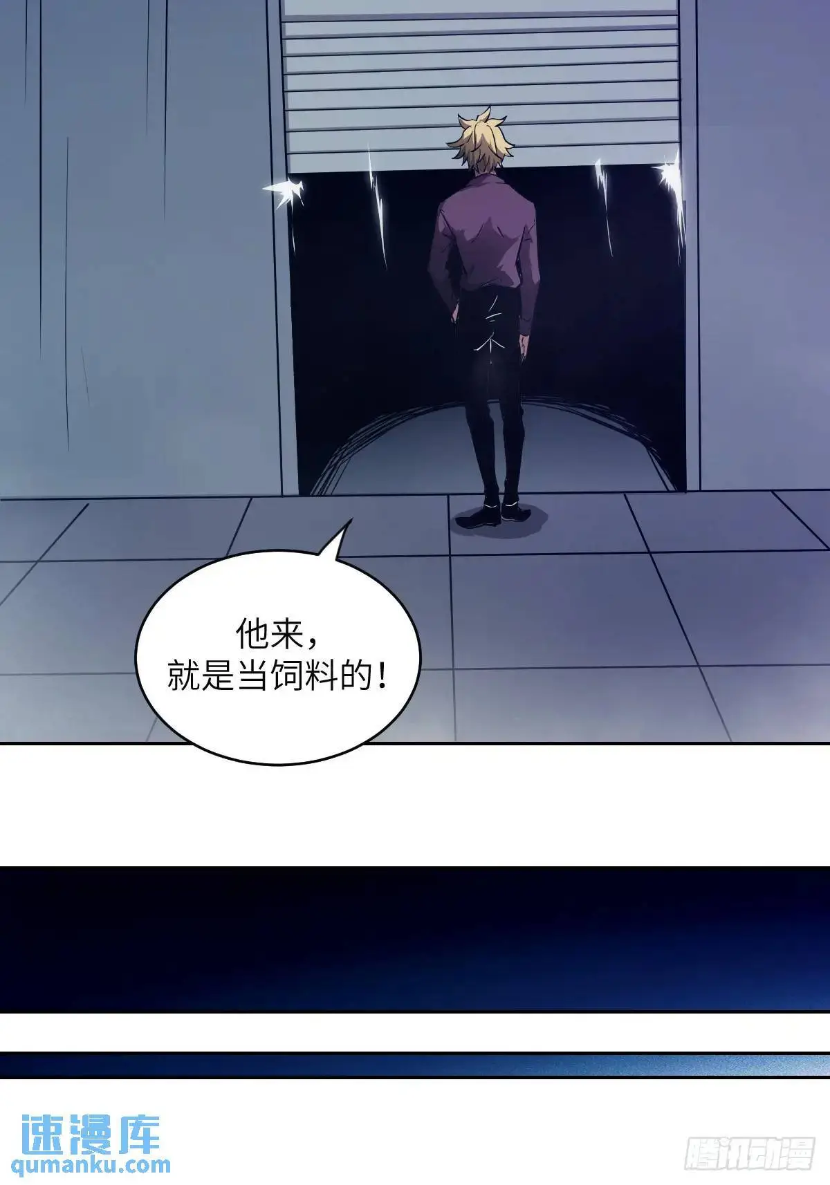 024 怪物工厂9