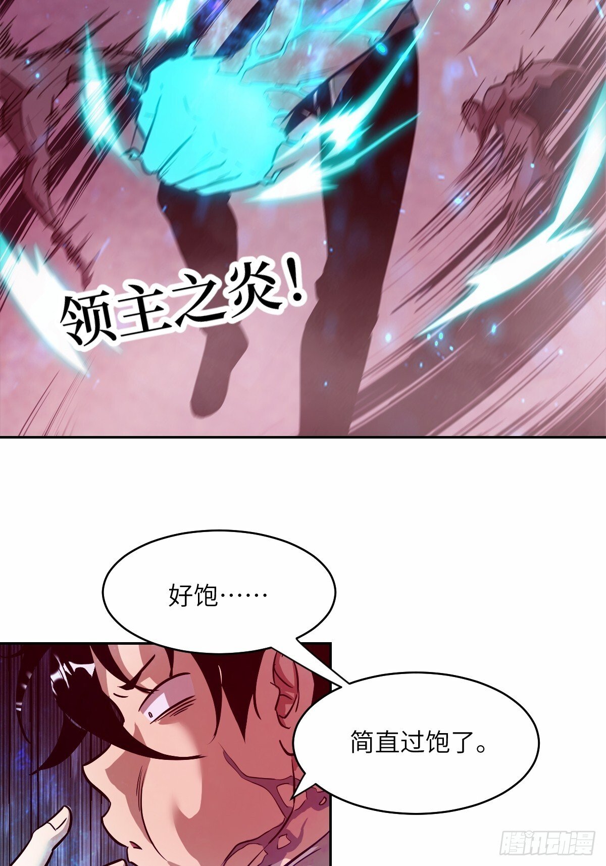 012 地龙9