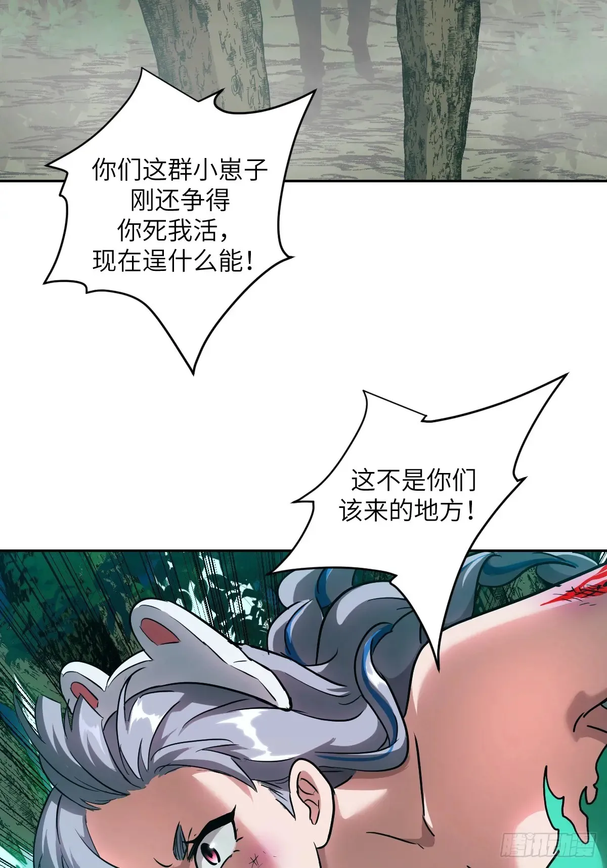 044 四阶怪物2