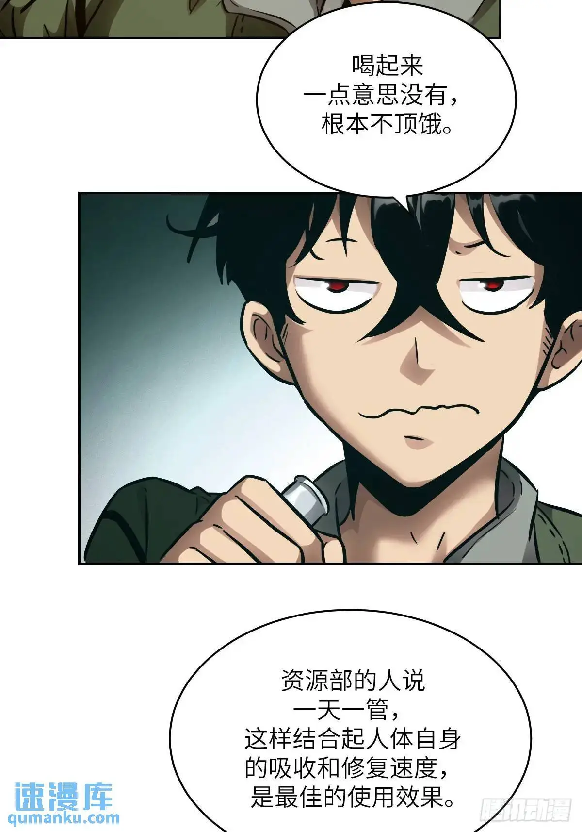 022 想吃你3
