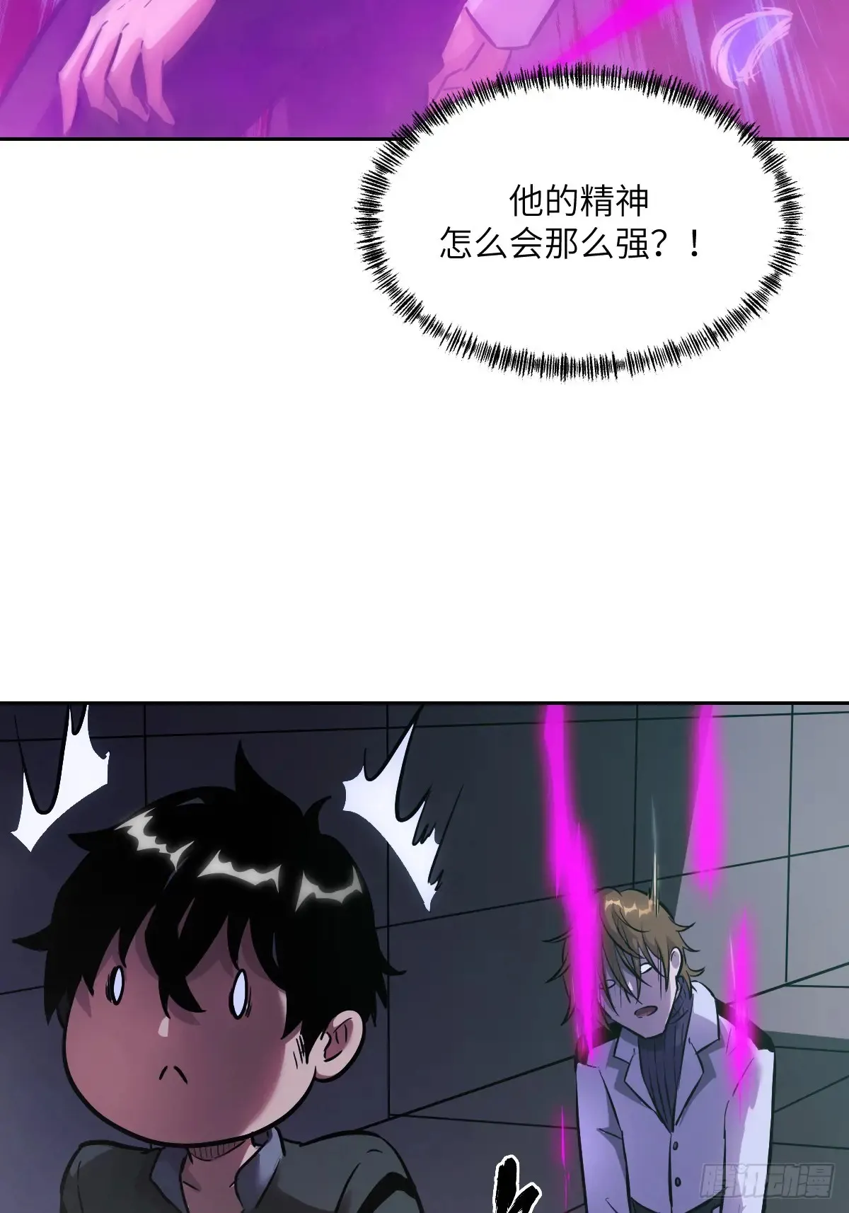 041 和平终结68