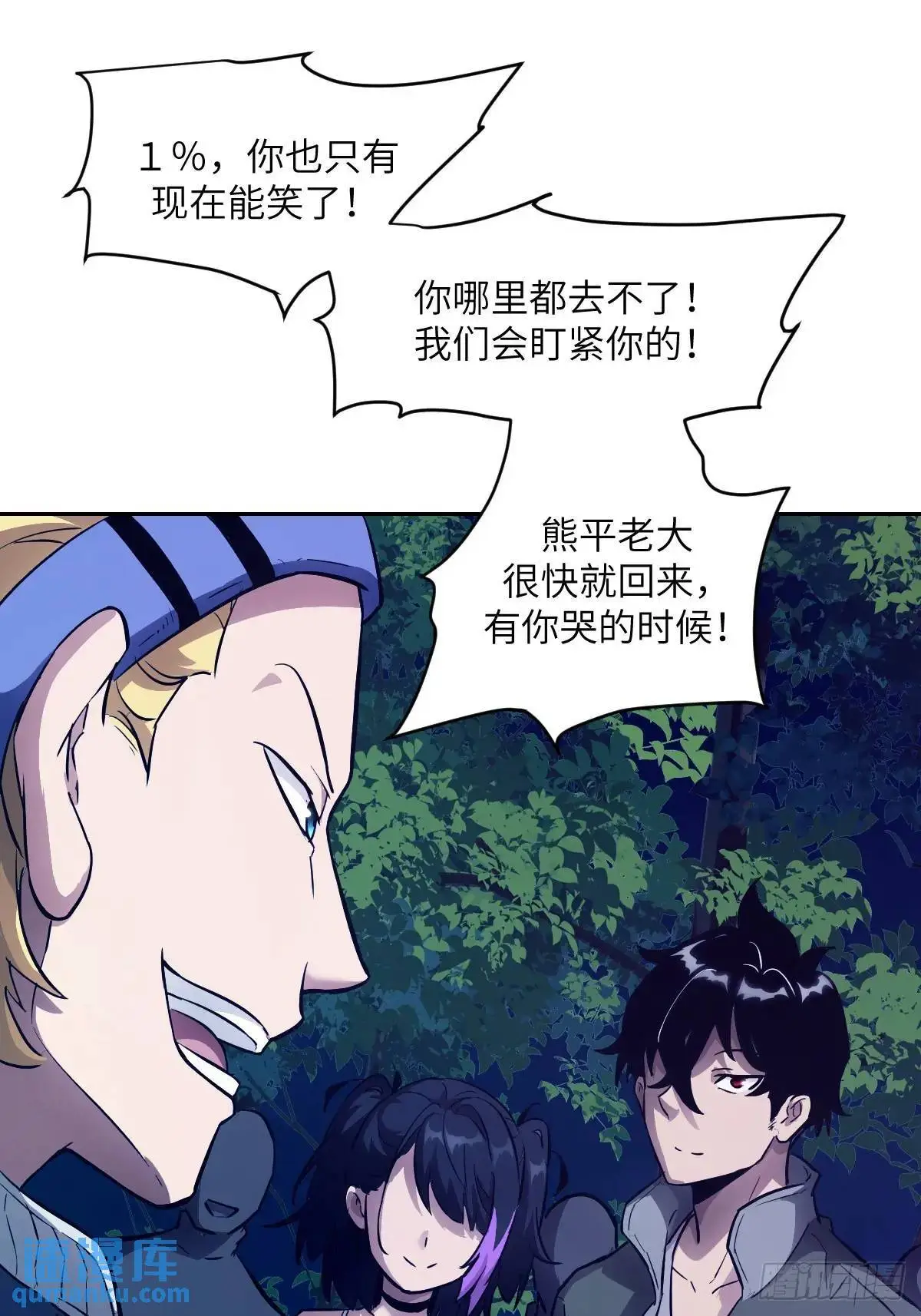 019 她在干什么？！36