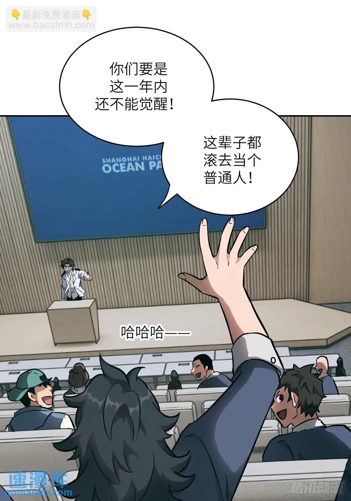 018 无法撼动的1%6