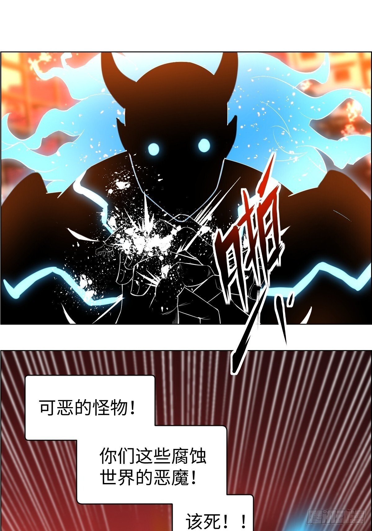 001 怪物重生42