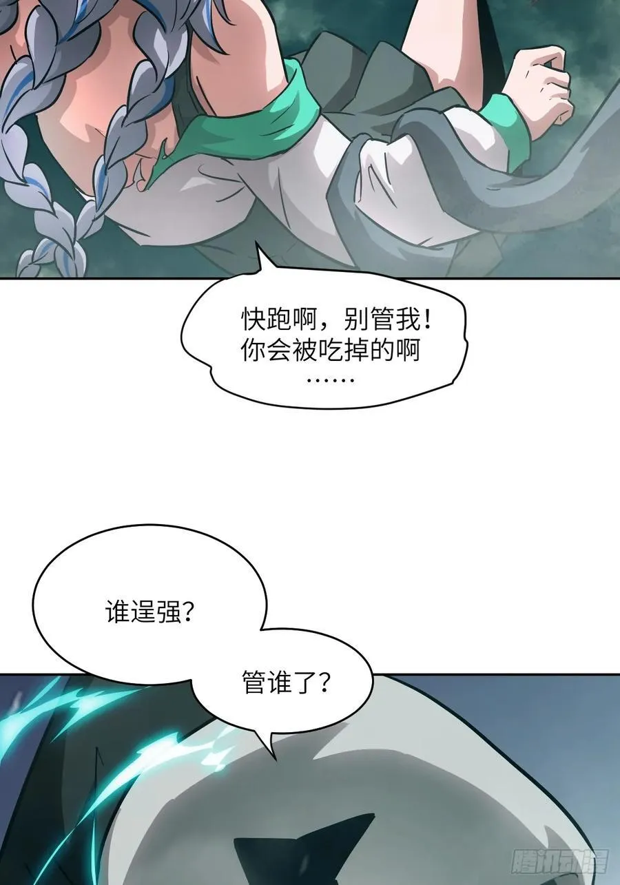 047 家人们，我可能恋爱了25