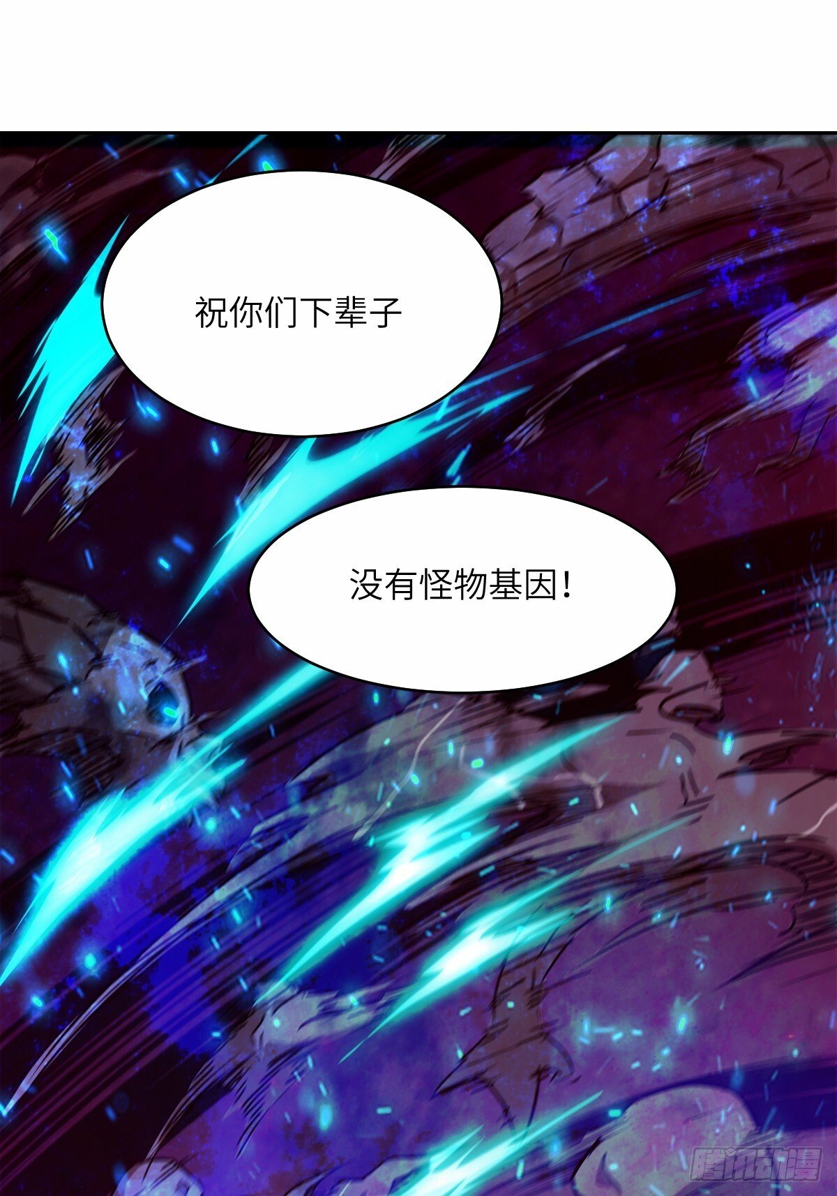 012 地龙7