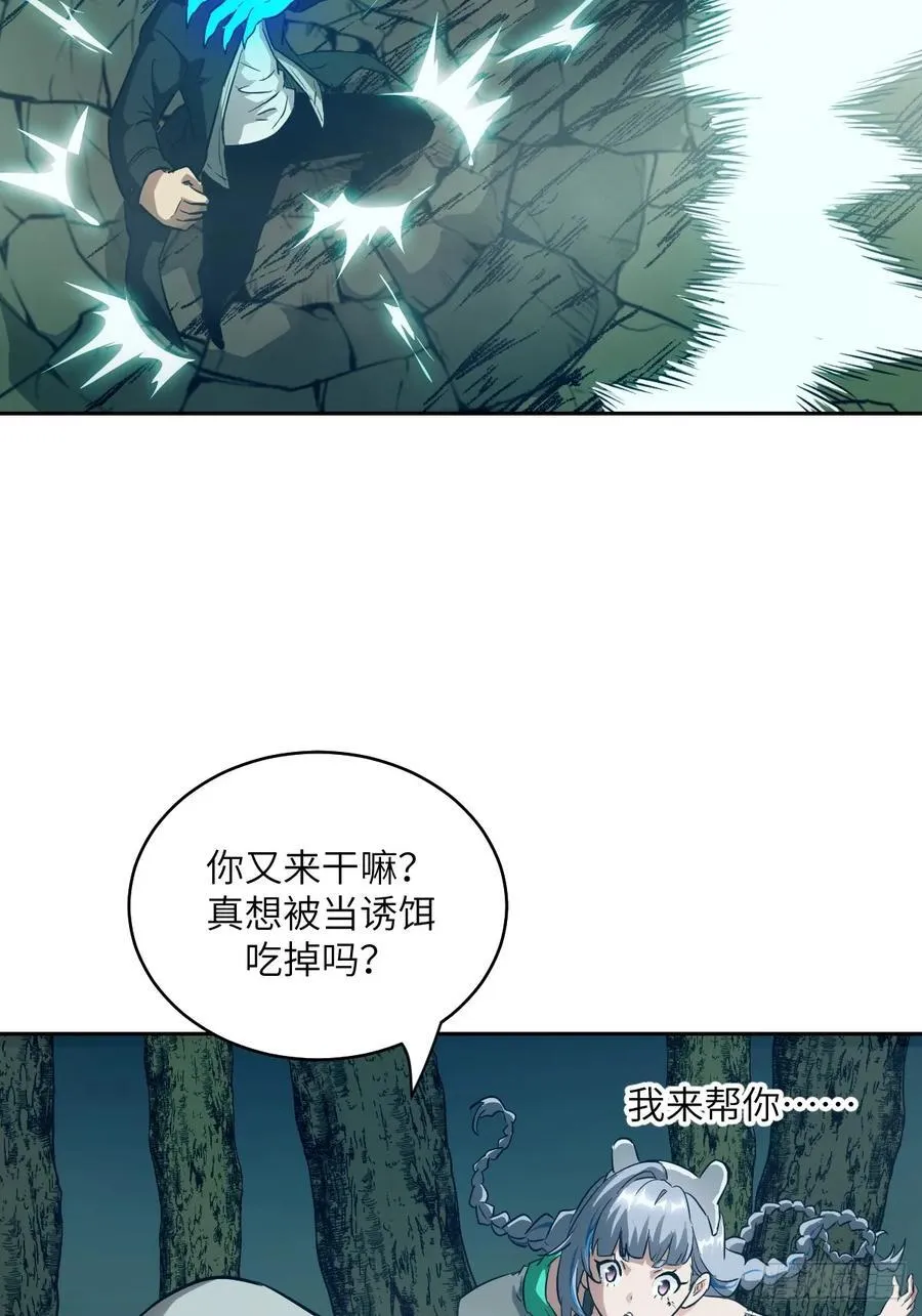 047 家人们，我可能恋爱了56