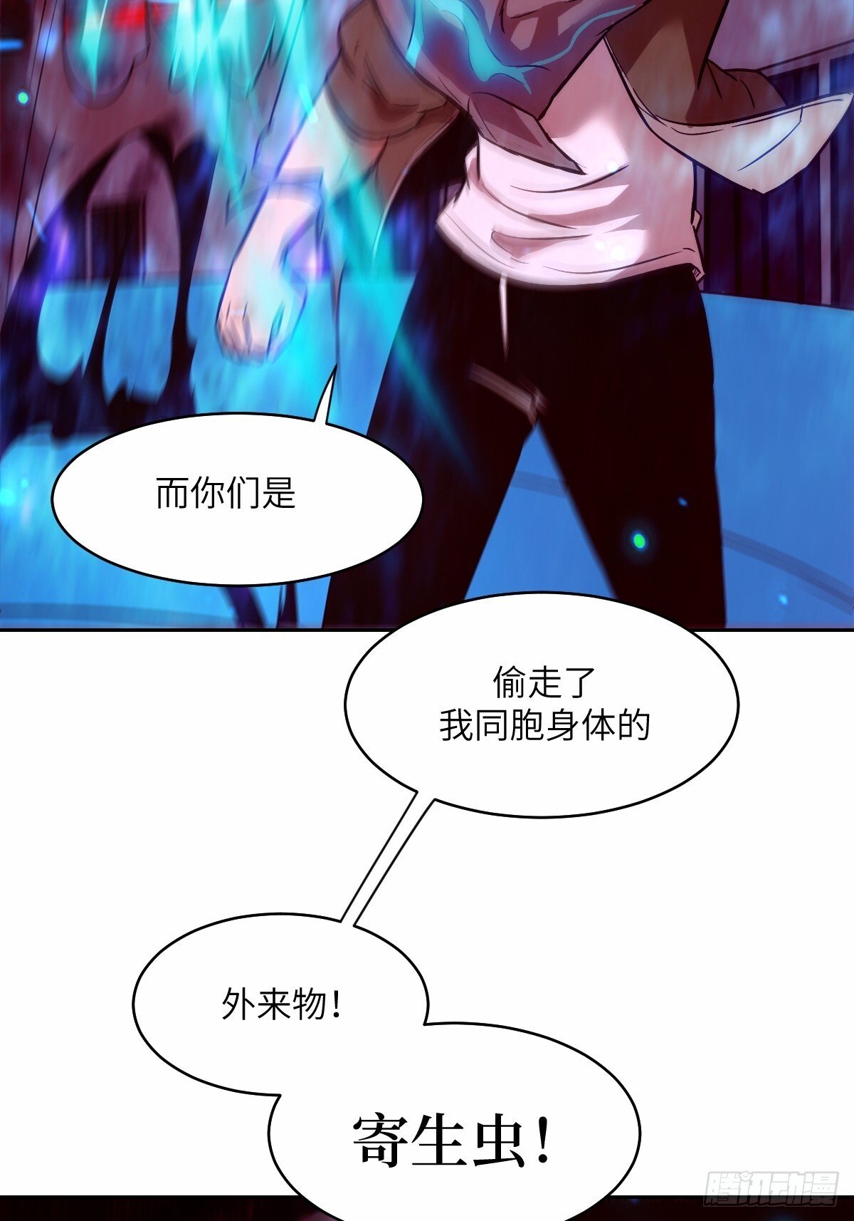 012 地龙16