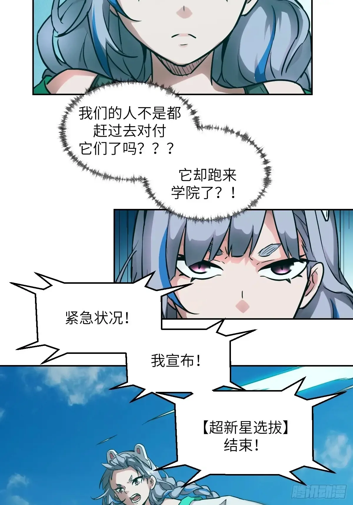042 死守赛场40