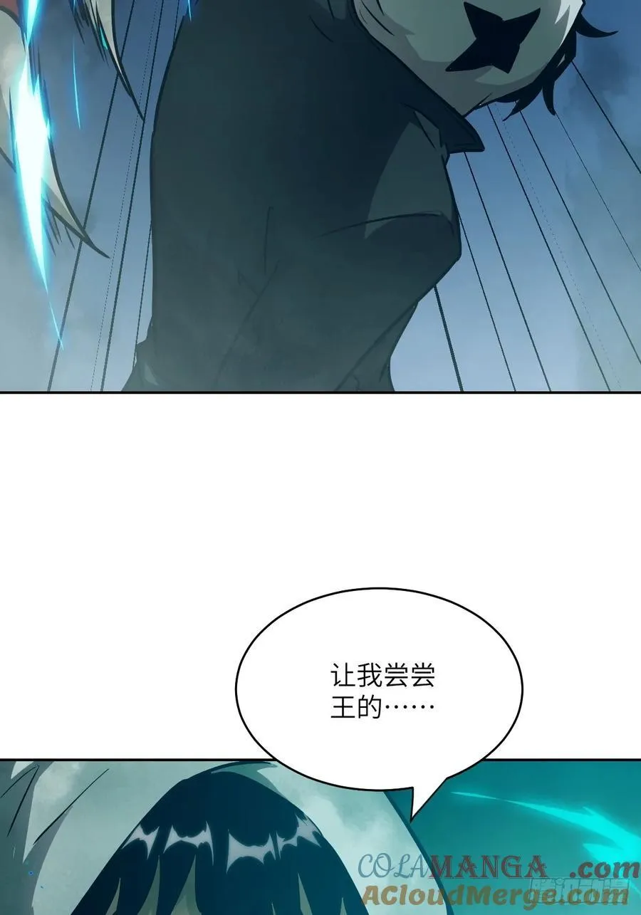 047 家人们，我可能恋爱了48