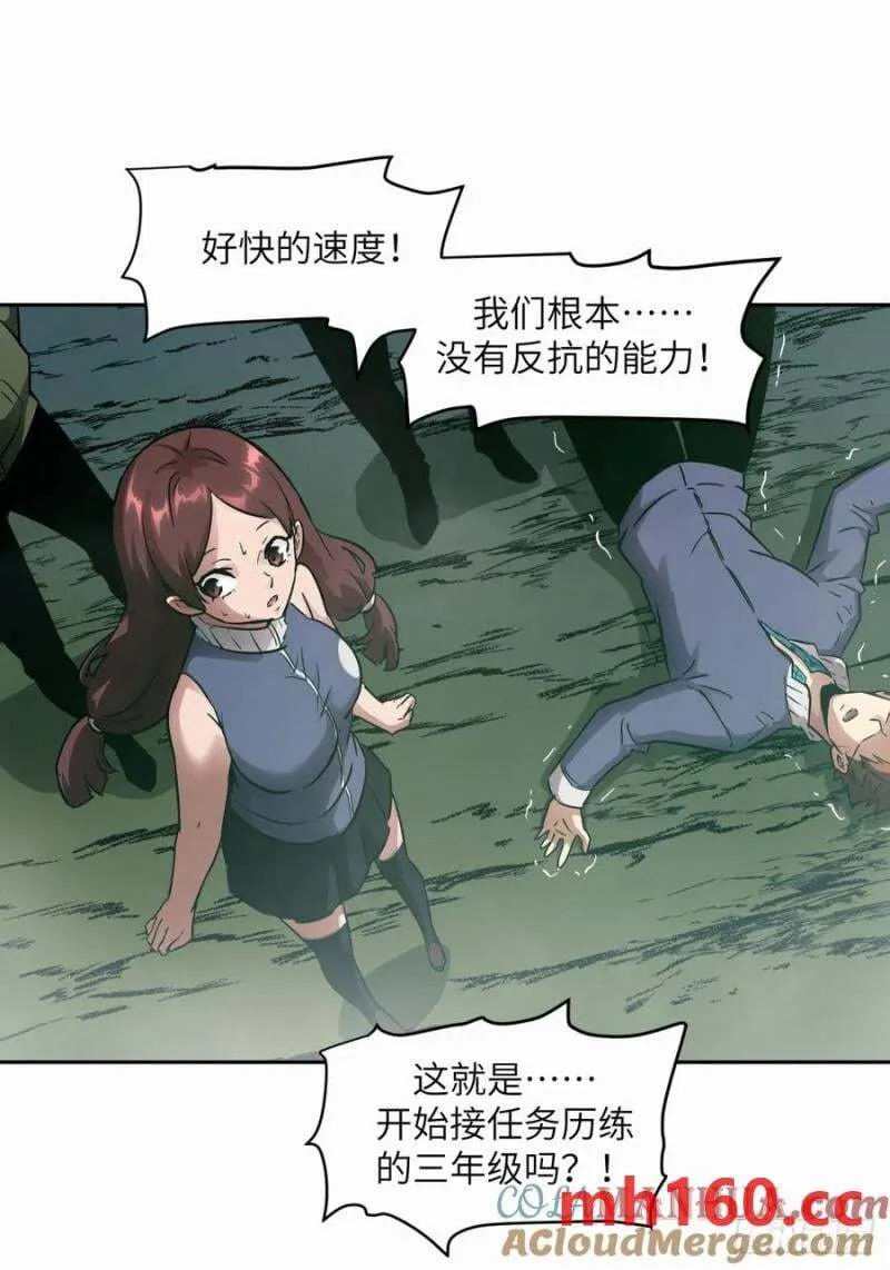 037 嚣张的一年级42
