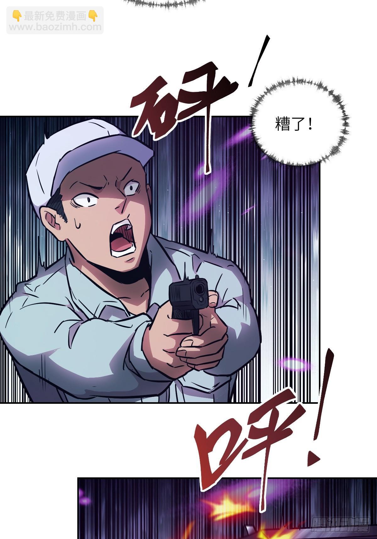 014 史上最强超凡2