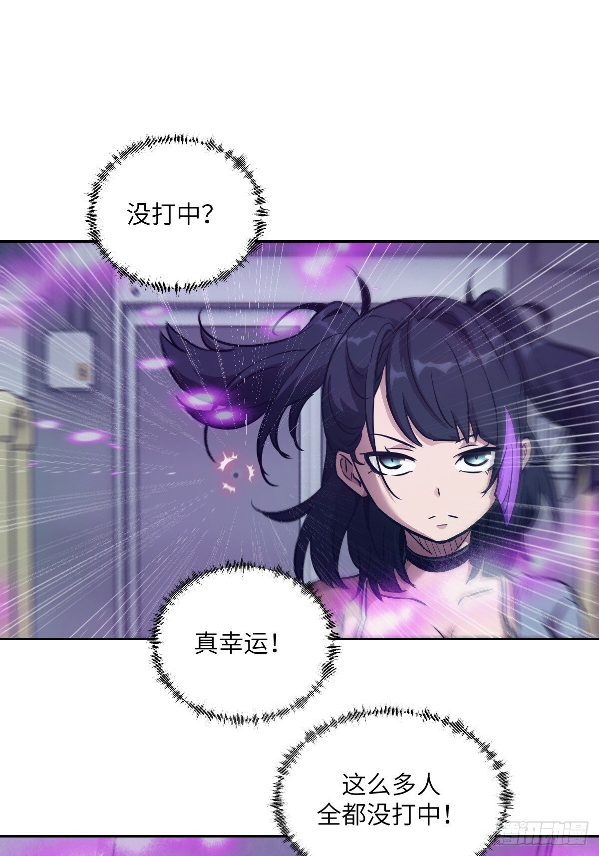 014 史上最强超凡6
