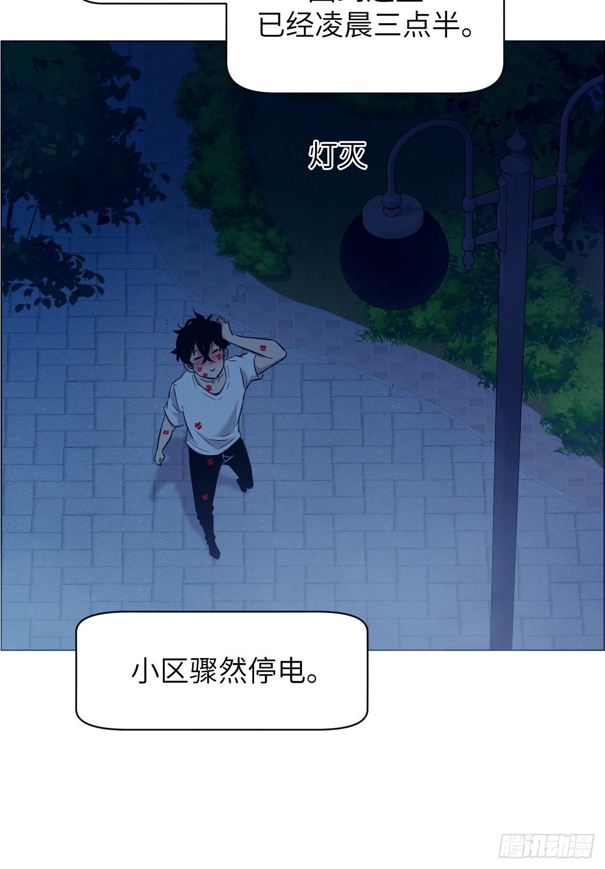 003 领主之炎46