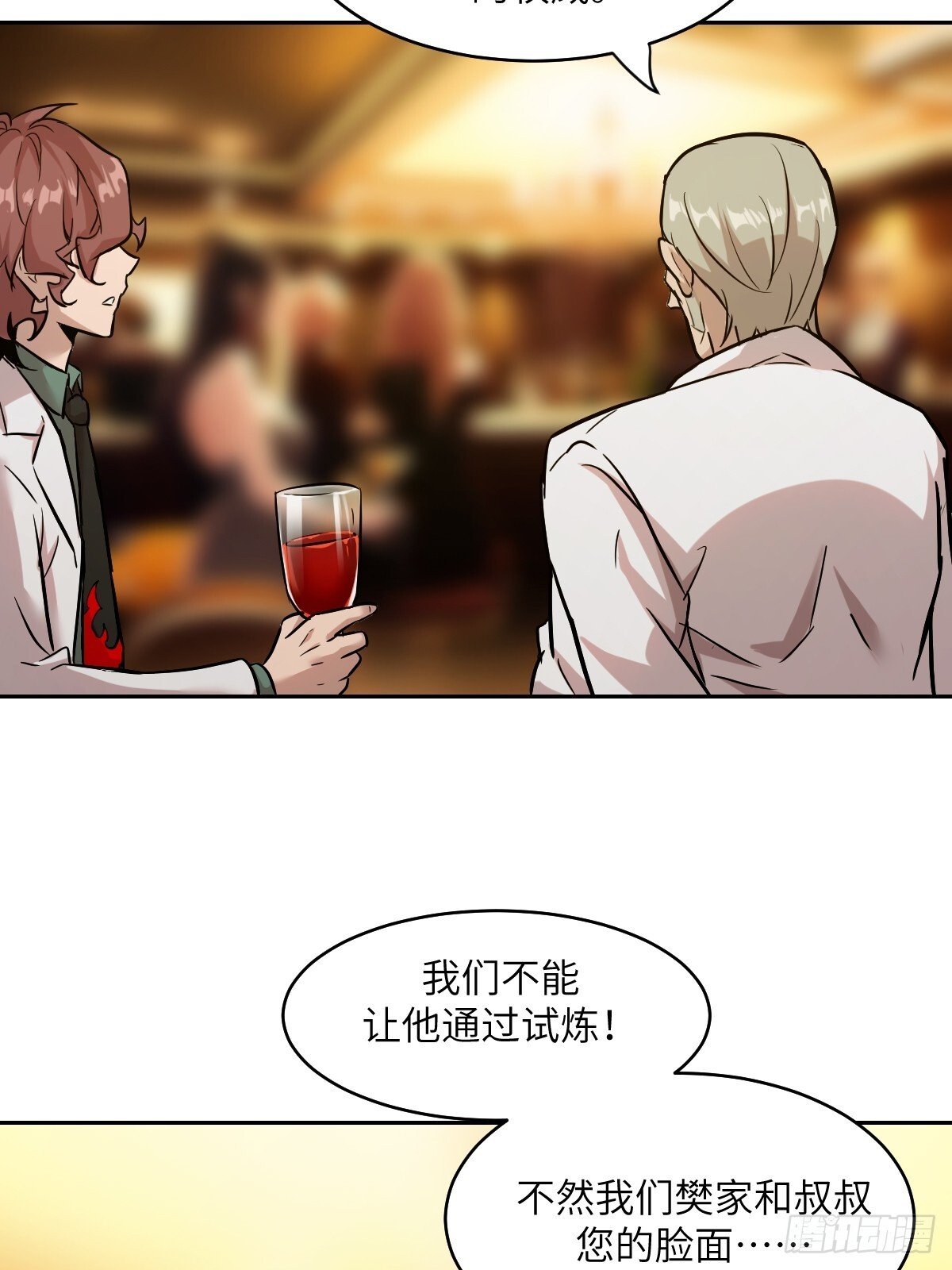 006 最后试炼34