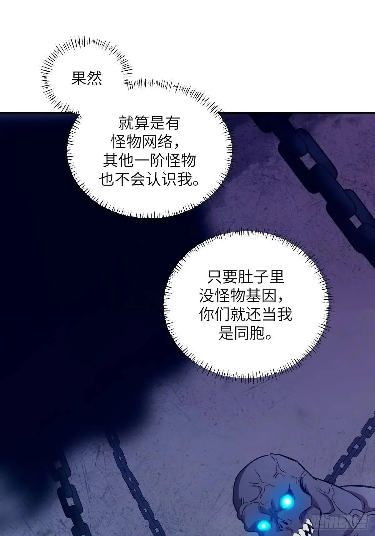 024 怪物工厂12