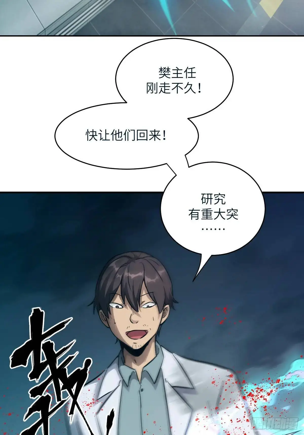 028 让病灶显现69