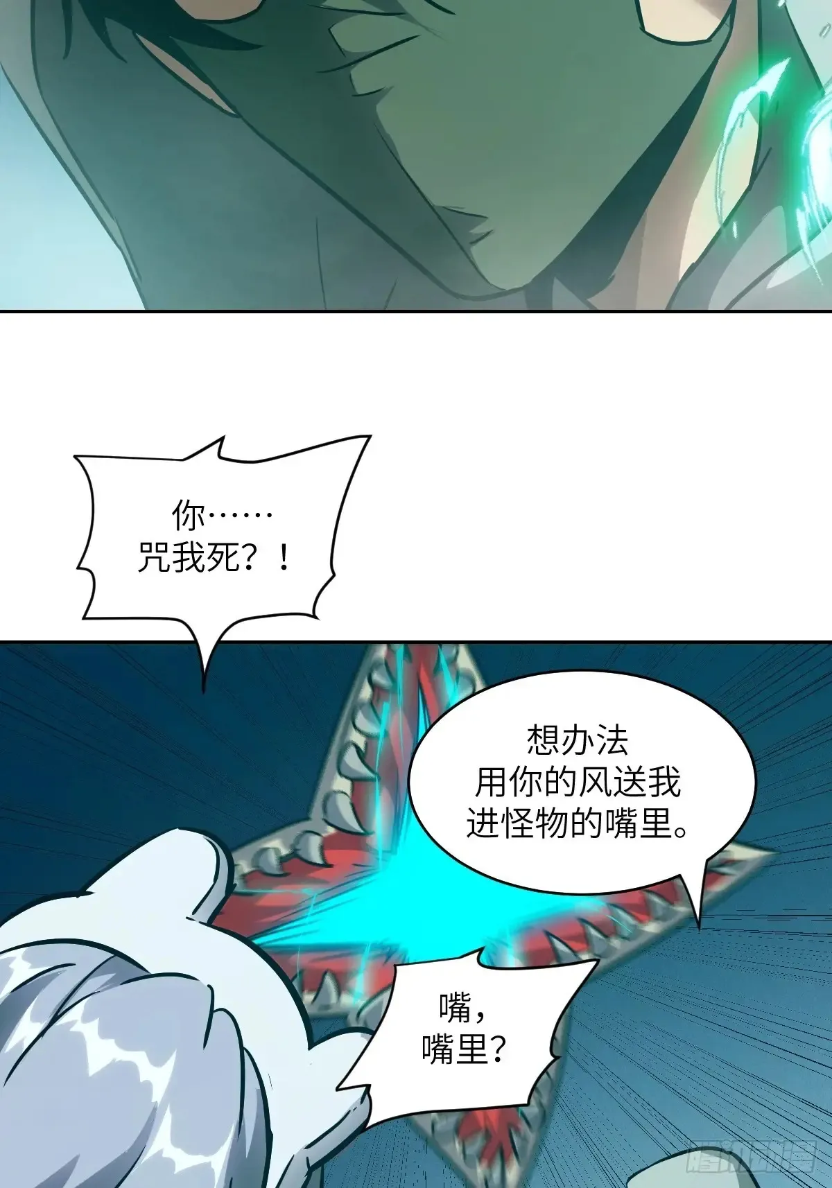 046 王的气息46