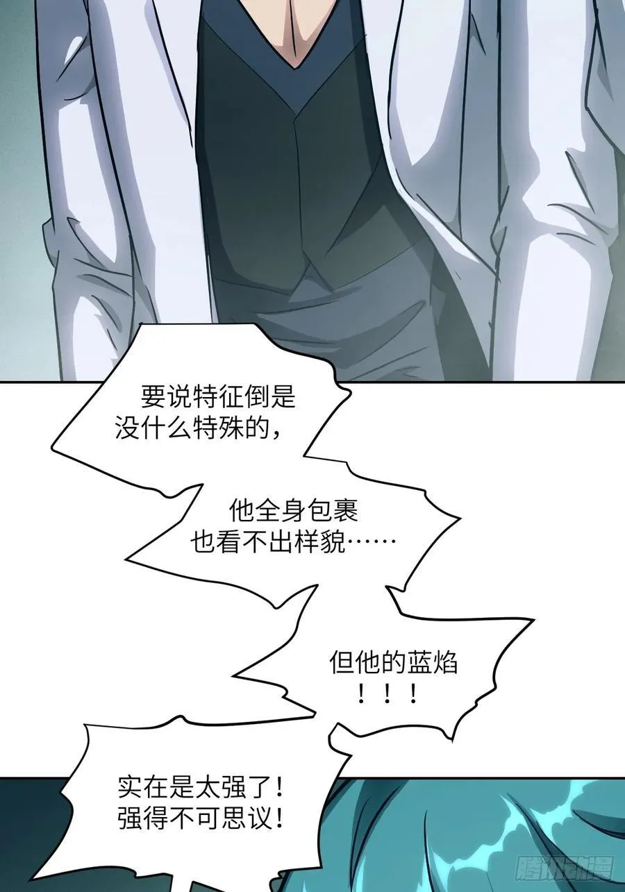 052 我想注入基因7