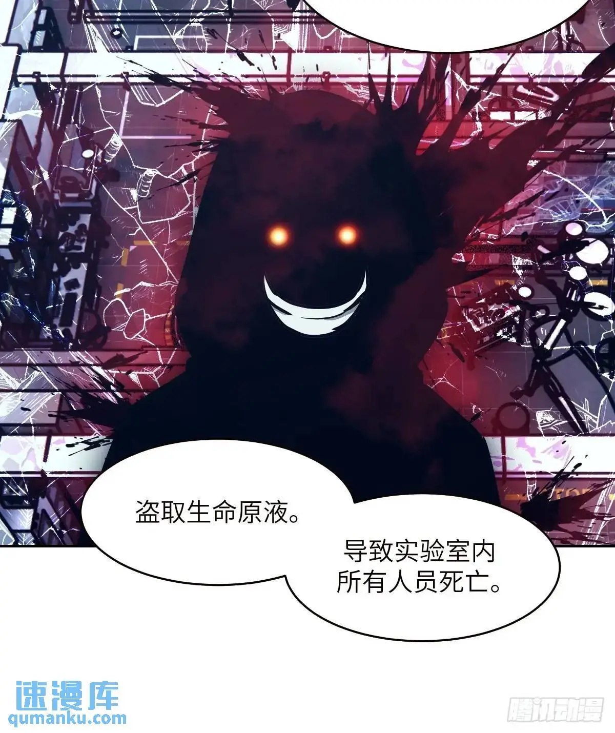 031 我能把他找出来11
